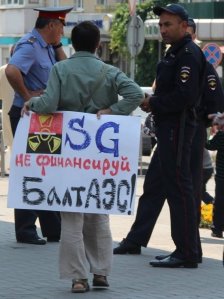 akcii-ekozaschity-65926228