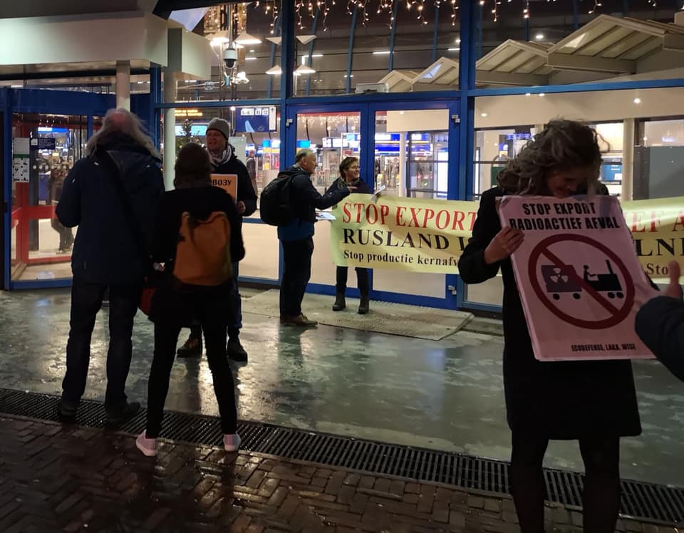 Амстердам_09.12.2019