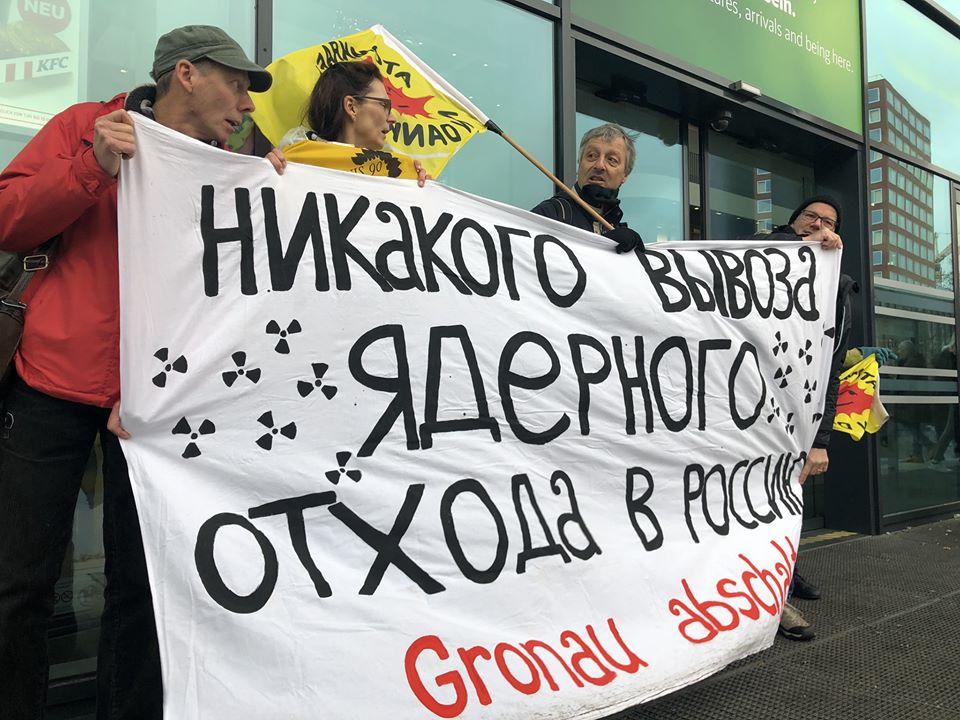 Мюнстер_09.12.2019